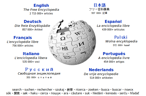 English, French, ...
