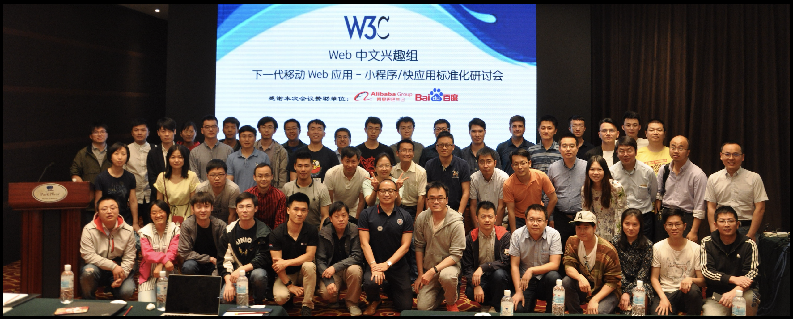 Photo of Chinese Web Interest Group Next Generation Mobile Web Apps Task Force meeting