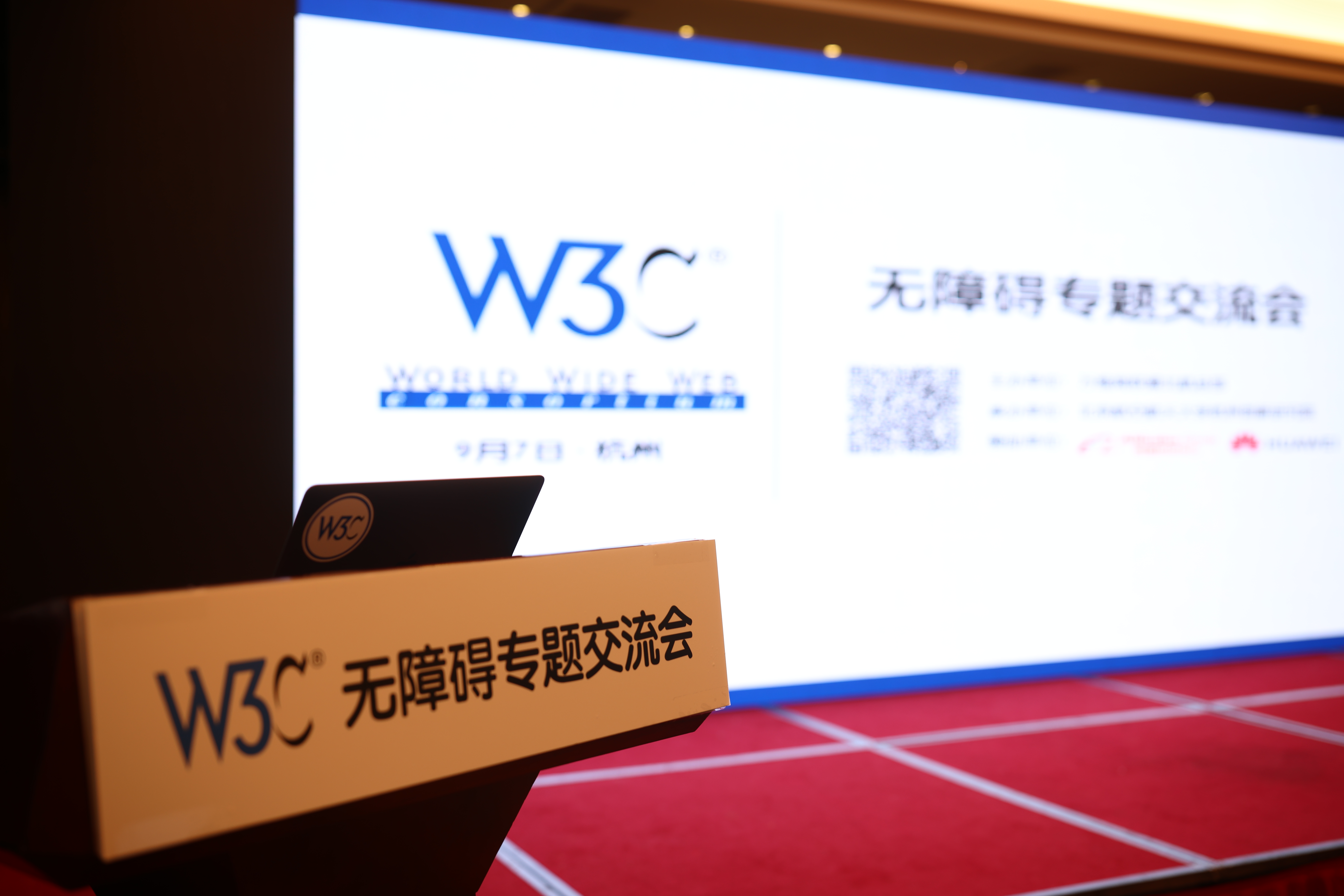 meeting venue ｜会议现场图片