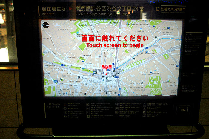 SVG information Booth
