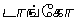 Tango in Tamil letters.