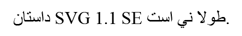 Example